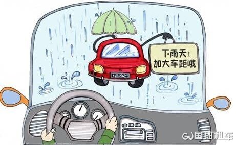 国郡租车