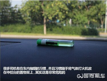 国郡租车
