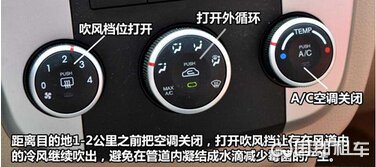 空调