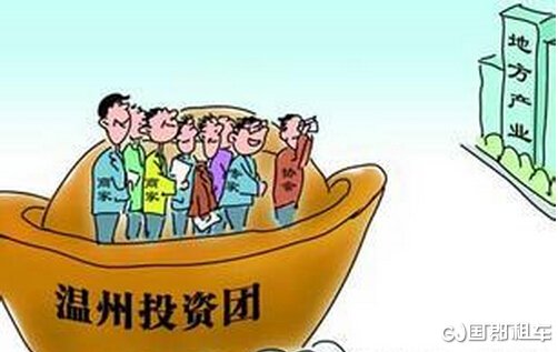 商人