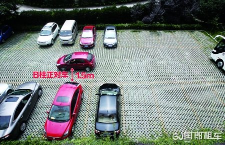 停车