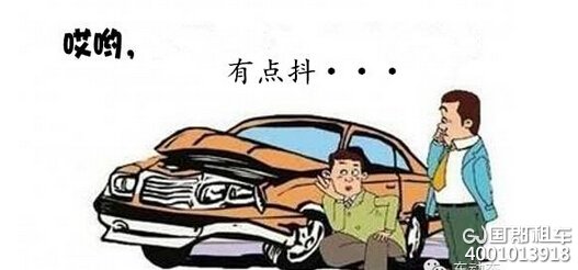 车身抖动——绝对不是让你学技术的
